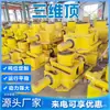 Sistema de Elevación Síncrona Hidráulica Tridimensional 80-1000 Toneladas Puente Elevación Síncrona Tridimensional Corrección de Punto 0 kg Elevación Tridimensional