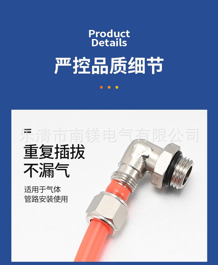 详情页_04.jpg