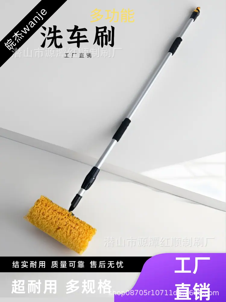 多功能洗车刷主图