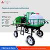 Máquina de pulverização de pesticidas original máquina de desinfecção inteligente pulverizador agrícola inteligente máquina de pulverização de carro de quatro rodas auto-andante