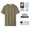 Camiseta de Manga Corta para Hombre de Algodón de Fibra Larga Pesado 320g Verano Algodón Puro Nuevo Estilo 2026 Camiseta Blanca de Cuello Redondo de Manga Corta para Hombre