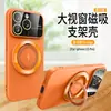 Soporte Magnético con Ventana Grande Adecuado para Funda de Teléfono Móvil Iphone15Promax Apple 14 Tendencia 12 Anticaída 11