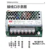 Fuente de Alimentación Conmutada LRS 220v a 24v CC 12v Mingwei 10A-350 150 100dc Volts LED 600