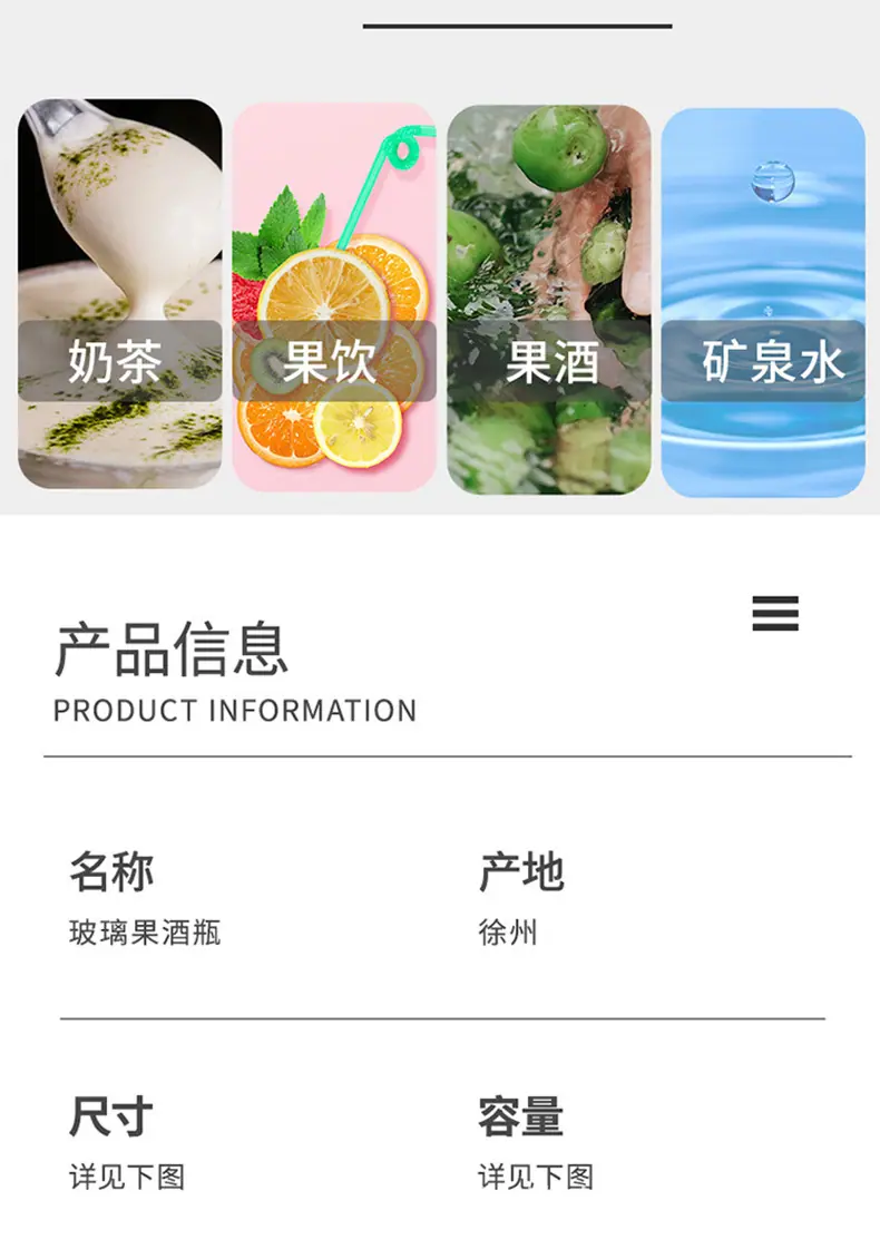 果酒瓶_02.jpg