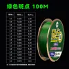 Linha de pesca 100 metros linha verde com pontos linha principal sub-linha linha de nylon competitiva linha para pesca de mesa vara de mão linha de pesca super resistente