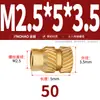 Latón Tierra Ocho Inyección de Fusión Caliente Embutido Estampado Moleteado Doble Paso Inserción Tornillo Tapa Tuerca Manguito Roscado de Cobre M2M4M5
