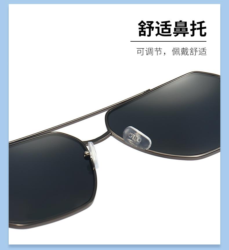 金属全框太阳镜