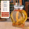Frasco de Vino Sellado Botella Vacía Vino Medicinal de Ginseng Frasco de Vino Barril de Vino Frasco de Vino Casero Botella de Vidrio para Vino Casero Hogar