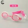 Gafas de Natación para Niños HD Antivaho y Gorro de Natación Set Gafas de Natación de Silicona Dibujos Animados Fabricante Venta Caliente Transfronteriza