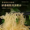 Raiz de Alga Seca Refrescante Prato Frio Caseiro Algas Marinhas Embebidas Ingredientes