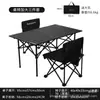 Descubrimiento de lote de fábrica mesa enrollable de huevo mesa plegable de escritorio pata de mesa enrollable de huevo piezas de plástico varios accesorios de mesa y silla para exteriores