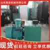 Máquina Perforadora de Túneles Bpw90/20J Bomba de Pulverización a Bordo Entrega Rápida Bomba de Pulverización a Bordo Máquina Perforadora de Túneles Bomba de Pulverización a Bordo