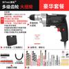 Taladro eléctrico de 220 V, taladro manual, taladro de pistola, herramienta eléctrica rotativa, taladro pequeño para el hogar, taladro de agujeros con cable, enchufe, punzón.