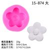 Molde de silicona de flor de cinco pétalos tamaño DIY flor de cuatro pétalos accesorio de material de yeso para aromaterapia de coche Molde Goteo de pegamento Arcilla