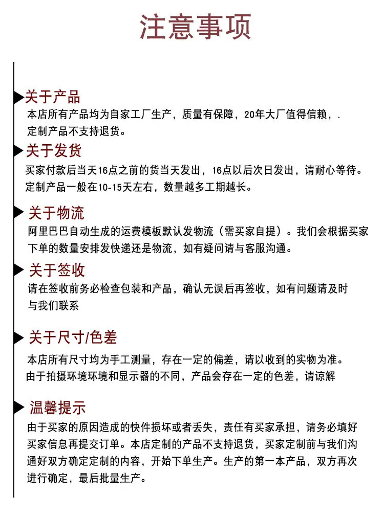 详情页_09.jpg