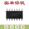 Somente Pino original SMD LM2901DR SOIC-14 chip IC comparador de tensão quádruplo
