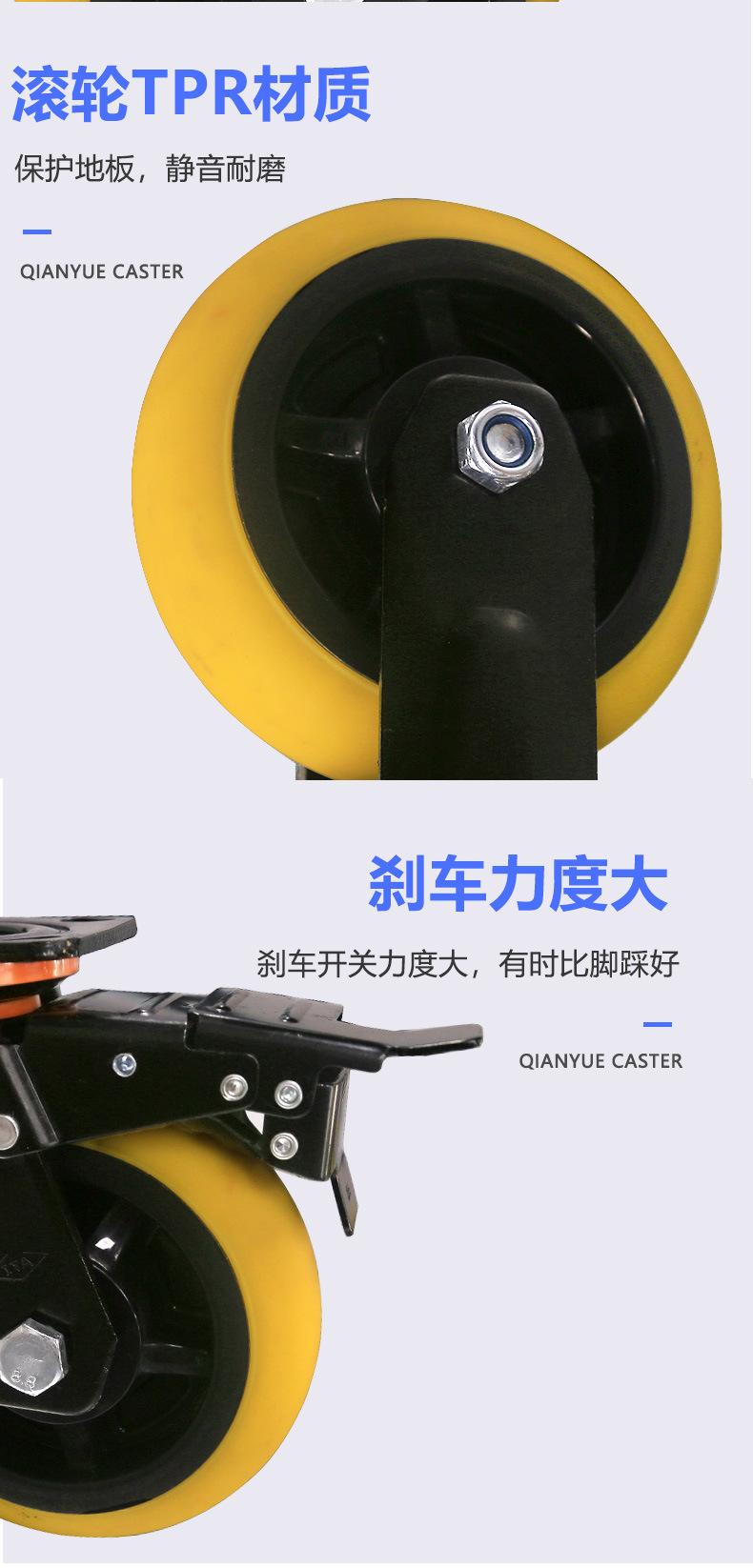 重型脚轮
