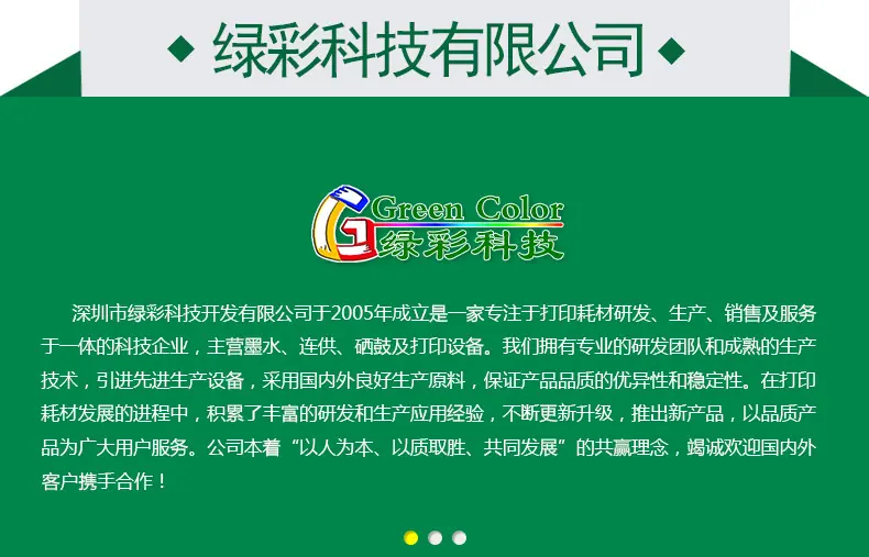 工厂实力2