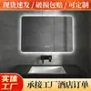 Espejo de Baño Inteligente con Luz LED, Espejo de Baño sin Taladro, Espejo de Baño Cuadrado Montado en la Pared para Baño de Hotel