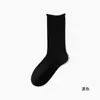 Calcetines de Algodón de Color Sólido para Mujer de Caña Media, Calcetines Sueltos de Otoño e Invierno, Calcetines de Algodón Absorbentes de Sudor Combinados con Zapatos Pequeños de Cuero