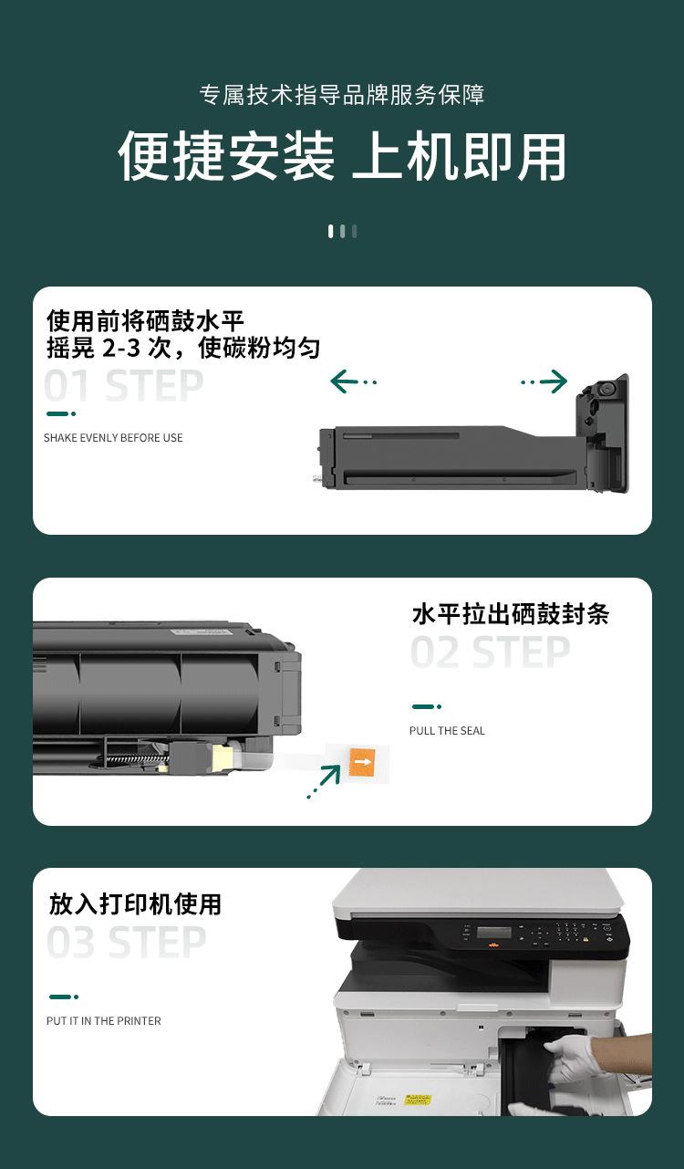 详情_07.jpg