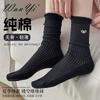 Primavera y Verano Calcetines de Algodón Transpirables Absorbentes de Sudor Ultrafinos con Lazo de Perlas para Niños, Calcetines Coreanos Apilados Lindos con Volantes