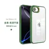 Funda de Teléfono Transparente Amazon para iPhone 17E con Bordes Mateados, Funda de Teléfono Transparente Escudo Dorado Apple 16E