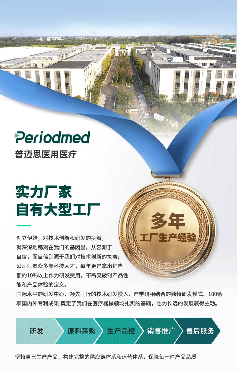 关于我们-拷贝_01