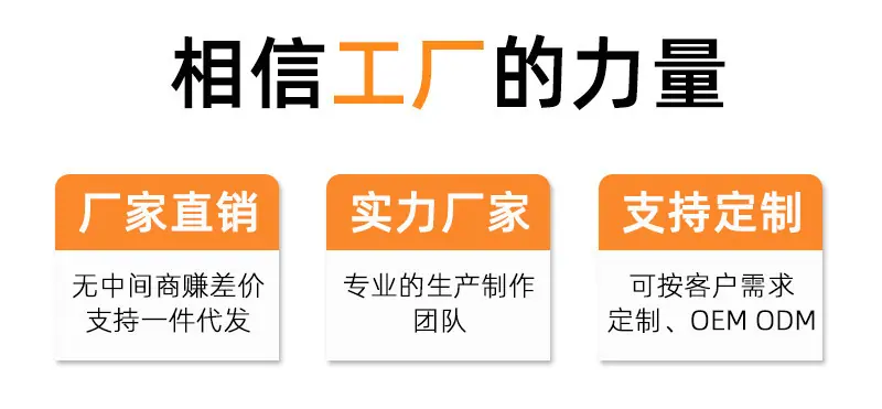 相信工厂的力量-无图.jpg
