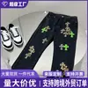 Marca de Moda Europea Trendy Transfronteriza Cro Classic Parche Cruzado Colorido Jeans de Cuero Pantalones de Moda Unisex en