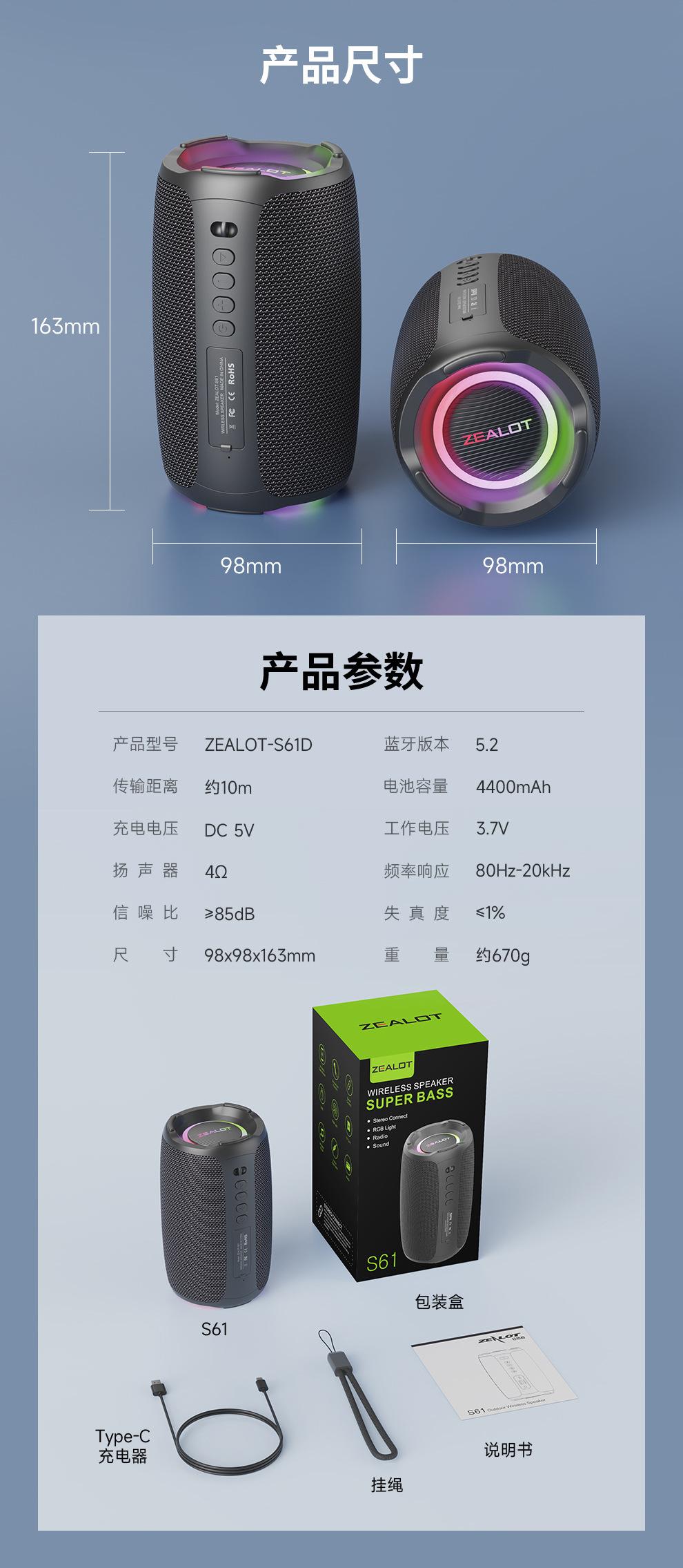 S61详情_16