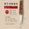Caneta pincel Nuvem Branca, Pelo de Lobo e Pelo Misto, Caneta pincel de Pelo de Lobo para Escrita Regular Pequena para Iniciantes, Caneta pincel Especial para Caligrafia, Tamanhos Grande, Médio, Pequeno, Caneta pincel para Prática de Estudantes
