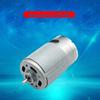 Direto da fábrica 550-555 micro DC motor massageador motor eletrodomésticos motor de esfera dupla