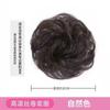 Peluca Bola Círculo para el Cabello Femenino Esponjoso Natural Estilo Antiguo Dinastía Han Cabello Corto Tocado Brote de Flor Artefacto Bolsa para el Cabello Perezosa