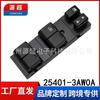 Adecuado para Interruptor Elevador de Vidrio Nissan Sunshine 25401-3Aw0A Botón de Control de Ventana Eléctrica