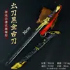 Mercadoria de Jogo Espada Tai 30cm Lâmina Antiga Preto Dourado Modelo de Metal Artesanato de Liga Colecionável Figura Não Afiada