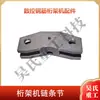 Máquina de Truss Cuchilla Guía de Electrodo Ranura Aro Curvo Rueda de Tracción Placa de Presión Placa de Soldadura Yin Feng Kaibo Construcción de Precisión Yi Zhou Accesorios
