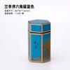 Pote de ferro hexagonal 50g estilo chinês pote de chá selado à prova de umidade pote de doces chinês caixa de doces de casamento pote de chá preto