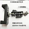 Cabezal de Reemplazo Universal Adaptador de Disparo 360 Grados de Arriba Hacia Abajo Articulación Tipo Vaina de Guisante de Metal Soporte para Teléfono Adaptador Universal