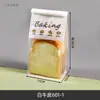 Saco de Papel Selado Oito Lados Mais Vendido Embalagem para Pão de Forma Pão Ocidental Lanche Impressão Digital 100 Peças
