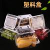 Caixas Descartáveis para Frutas e Verduras, Caixas para Frutas, Fabricantes de Caixas para Frutas e Verduras Atacado Caixas de Embalagem Plásticas Transparentes