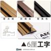 Tira de cierre de placa de pared, tira de cierre de aleación de aluminio, tira de ángulo macho de línea metálica, placa de cristal de carbono de 6 mm 7, chapa de madera, tira en I