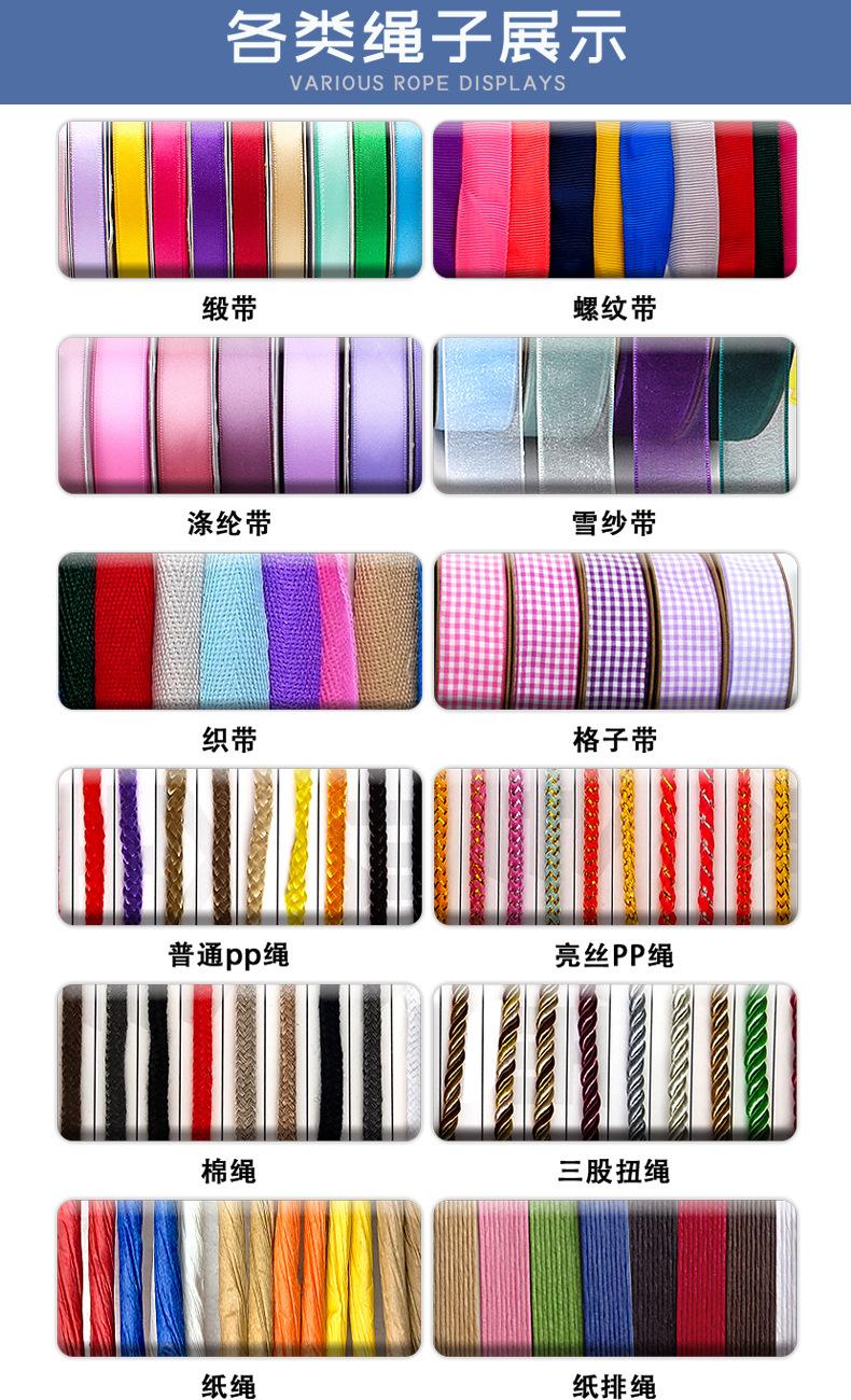 各类绳子展示 蓝色