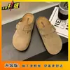 Sapatos de Pessoa Preguiçosa da Moda Sapatos Únicos Fundo Plano Sapatos Birkenstock Femininos 2026 Primavera Verão Novo Retro Francês Bico Fechado Meio Chinelos Femininos Uso Externo