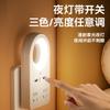 Luz nocturna inteligente con control de voz y enchufe USB, multifunción, LED suave, para dormitorio, protección ocular, lámpara de escritorio