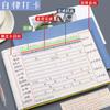 Cuaderno de Registro de Autodisciplina, Planificador Diario, Horario de Planificación de Gestión del Tiempo para Estudiantes, Cuaderno de Preparación para Exámenes, Encuadernación con Pegamento Inalámbrico