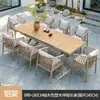 Juego de mesa y sillas nórdicas para exterior para jardín, lujo ligero, popular combinación de mesa de té y sillas para villa, silla de ratán, mesa larga y sillas de losa de roca para patio de ocio
