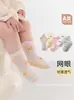 Calcetines antideslizantes para bebé de área grande para primavera y verano, calcetines de piso para bebés y niños pequeños, calcetines cortos de tubo de burbujas con orejitas, al por mayor