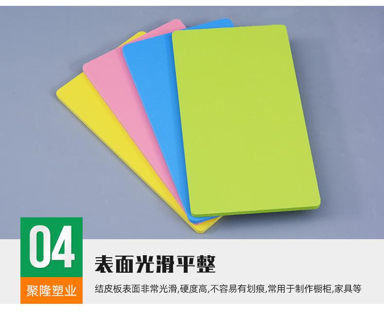 浅彩PVC结皮板_08