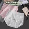 10A Algodão Xinjiang Crotch Estendido Roupa Íntima de Algodão Puro Categoria a Sem Costura Confortável Respirável Cintura Média Cobre o Quadril Calcinha Feminina